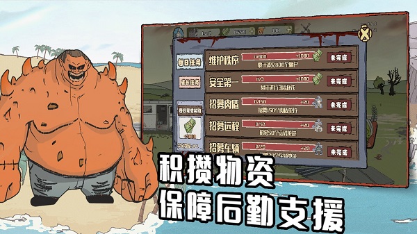 建筑工也疯狂官方正版