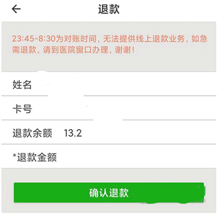 温医一院10