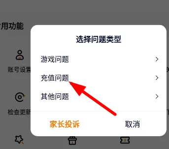 233乐园低配版7