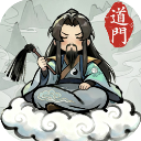 了不起的道门新版本