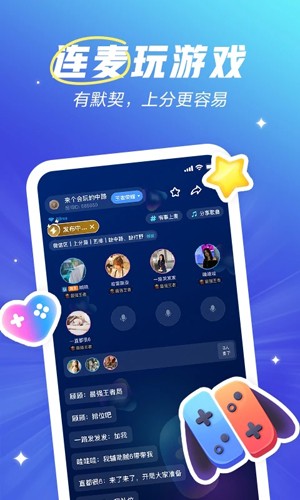 欢游2026最新版本