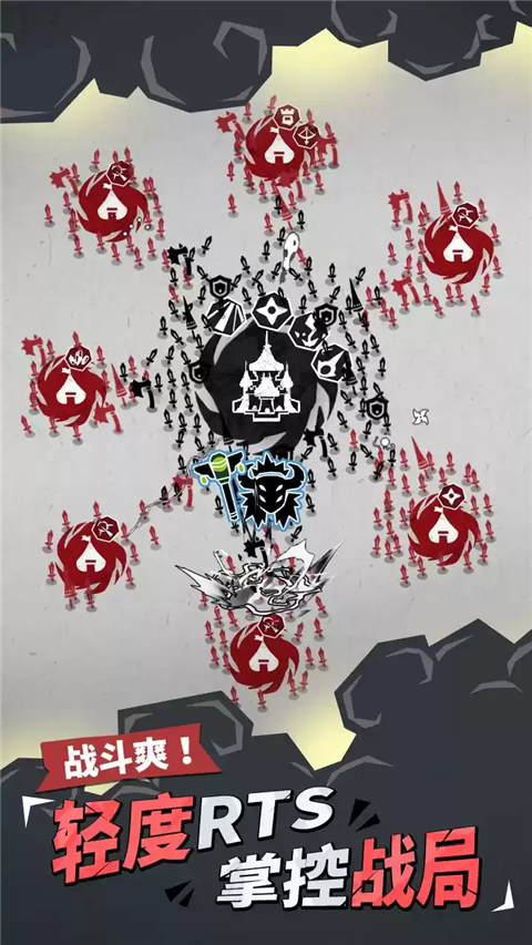 兵器大作战