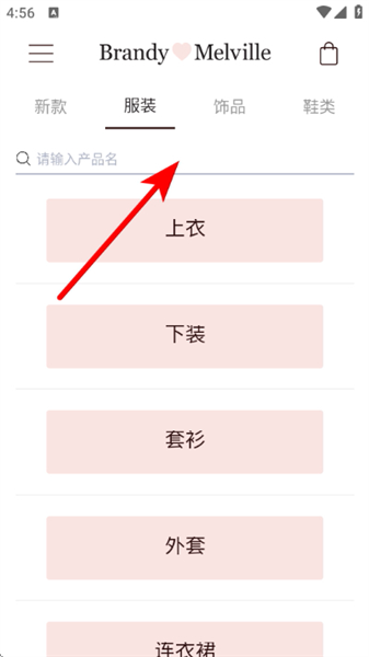 怎么注册账号配图4