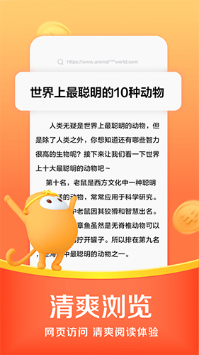 悟空浏览器赚钱版手机版