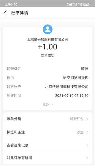 如何赚钱配图2