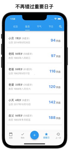 优效