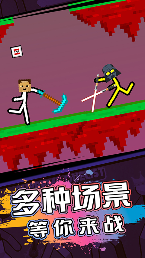 火柴人射击精英游戏官方版