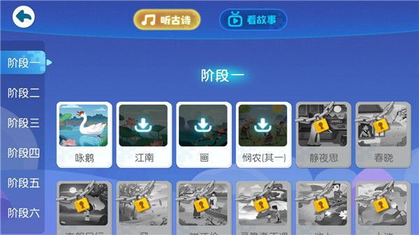 怎么使用配图5
