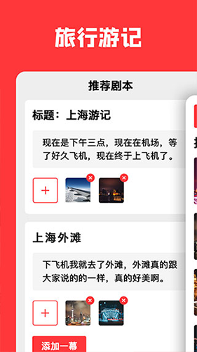 音画视频制作软件2026最新版本