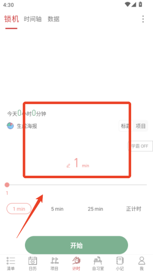 如何统计学习配图3
