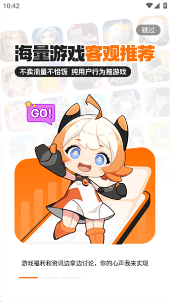 233乐园宣传图