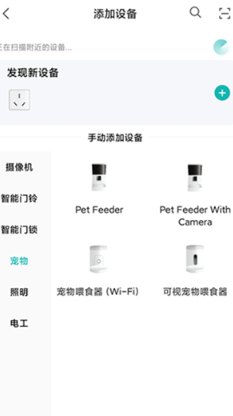 使用说明配图1