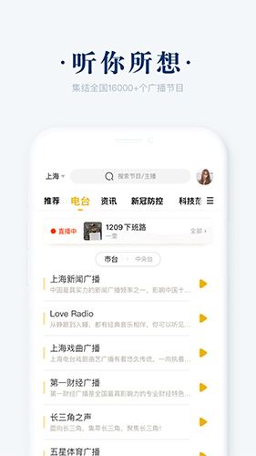 阿基米德app