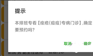 温医一院7