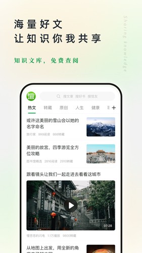 个人图书馆最新版