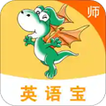 E英语宝老师app
