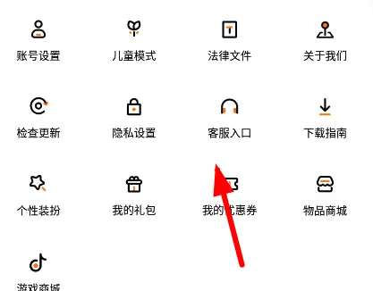 233乐园低配版6