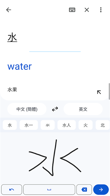 谷歌翻译2026最新版