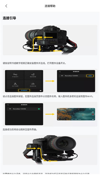 Ronin4