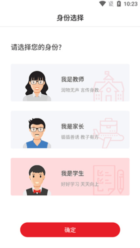 使用教程配图2