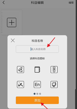 阿蛋口袋打印app7