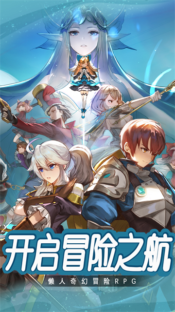 龙之战歌官方版