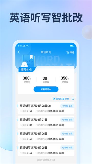 七天网络查分
