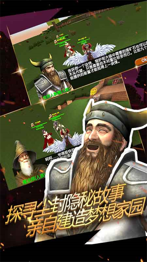 被尘封的故事联机版