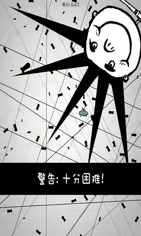 惨无人道最新版