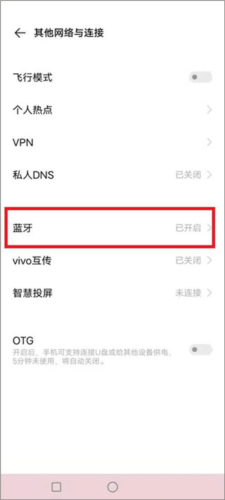阿蛋口袋打印app10
