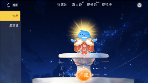 学习技巧分享配图1