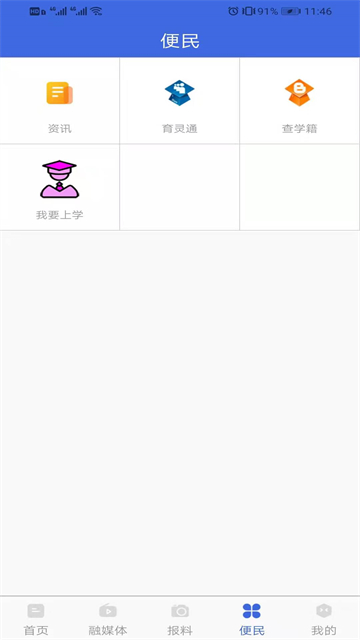 大通融媒