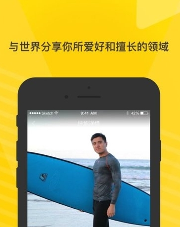 空虾软件下载2