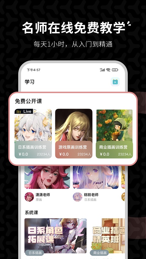 羊驼cg绘画