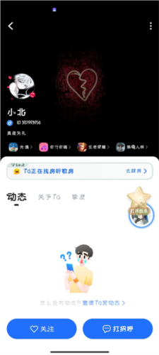 欢游2023最新版本10