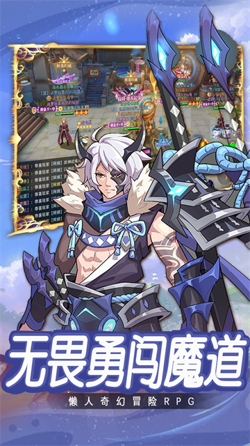 龙之战歌官方版