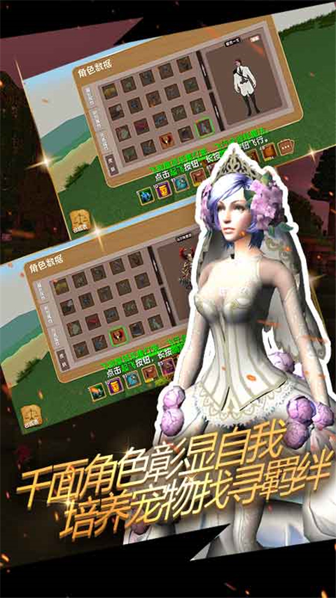 被尘封的故事联机版
