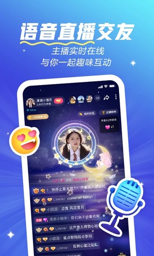 欢游2026最新版本