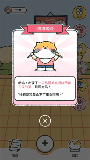 怎么获得配图3
