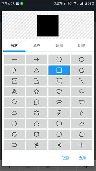 photoeditor照片编辑