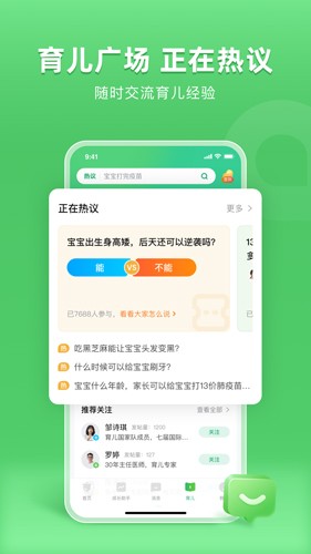 小豆苗2026最新版