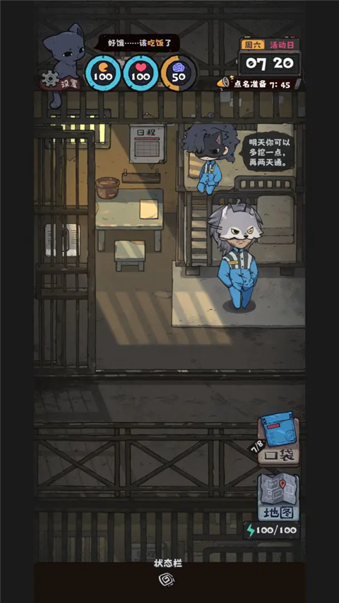 抽卡监狱2最新版
