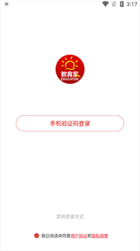 使用教程配图1