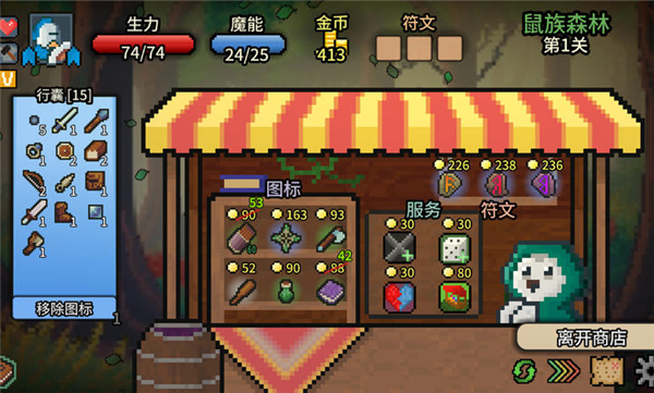 拉杆英雄手机版