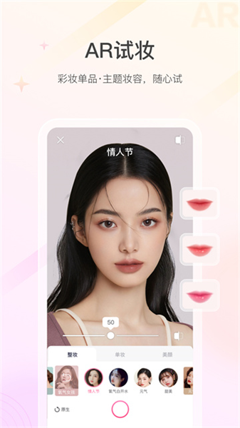 美的你app