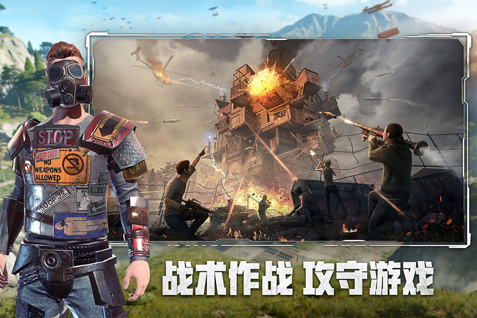 王牌战争单机版最新版