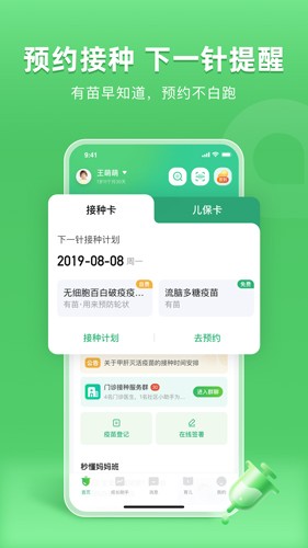 小豆苗2026最新版