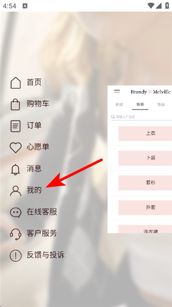 怎么注册账号配图2