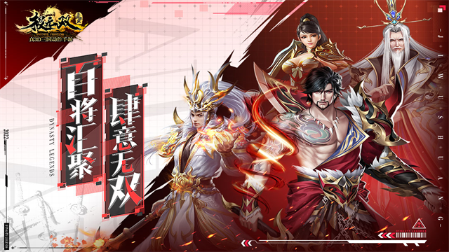 极无双小米版