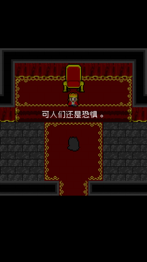为什么勇者大人会这么弱呢汉化版